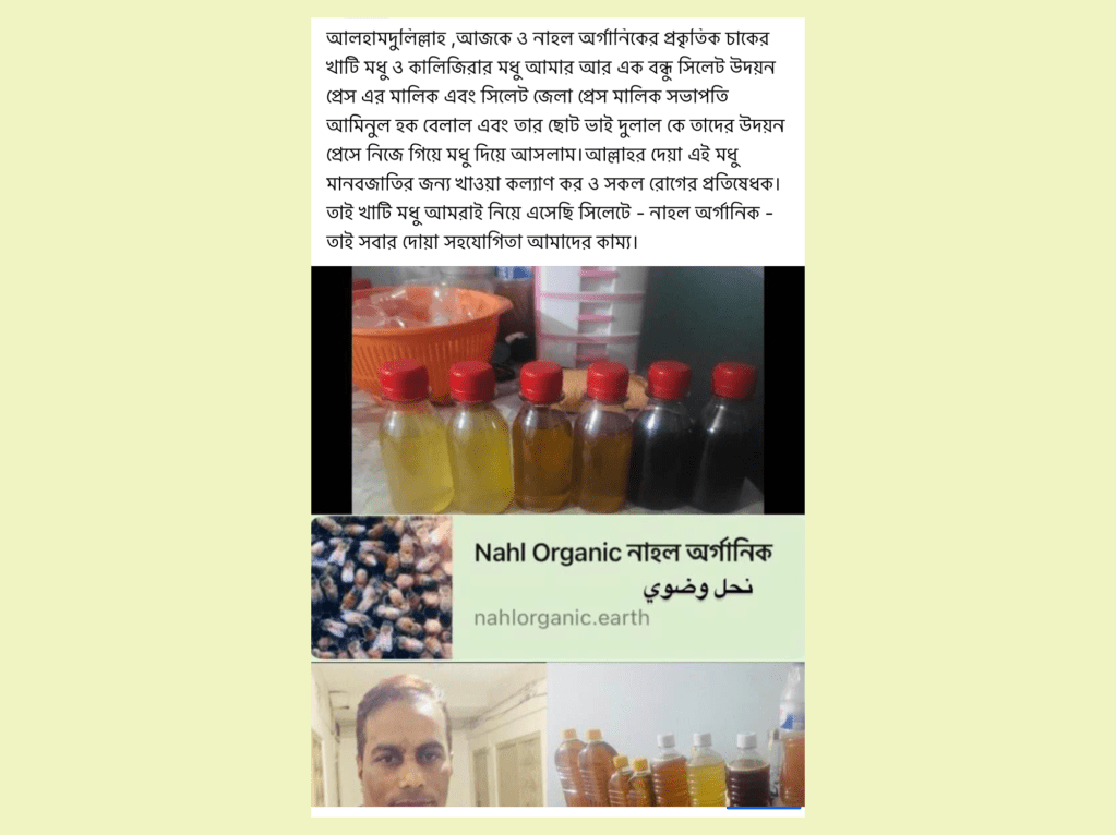 উভয় বন্ধুই একে অন্যের&nbsp;কাষ্টমার!