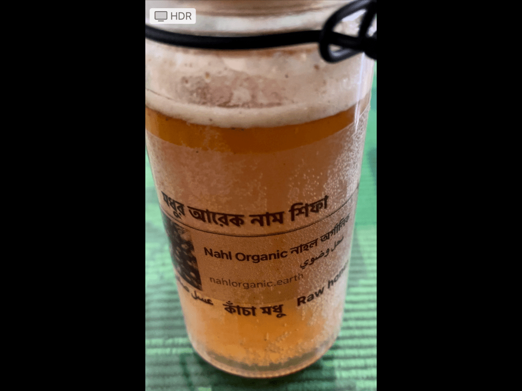 মধু কি&nbsp;ما&nbsp;هو&nbsp;العسل What is&nbsp;honey!