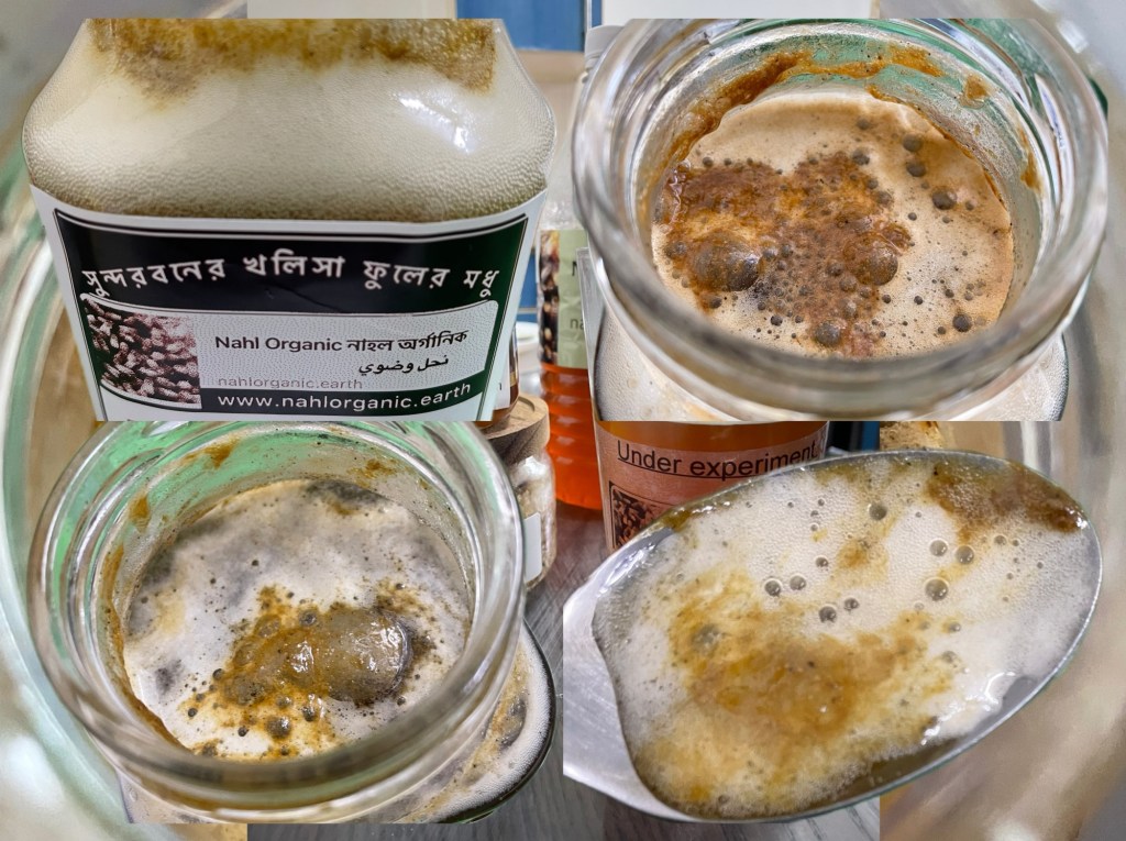 মধু কি নষ্ট&nbsp;হয়!
