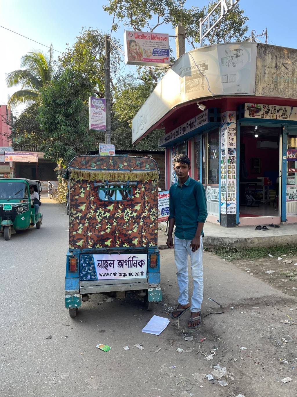 আকাশের টম টম